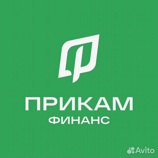 Менеджер по продажам кредитных продуктов