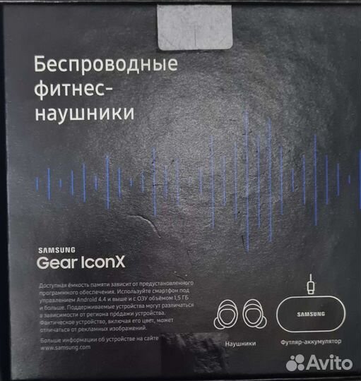 Беспроводные наушники Samsung Gear IconX