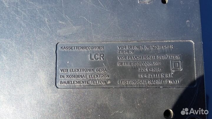 Радиоприёмник и магнитофон