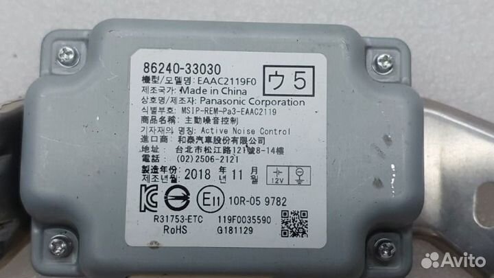 Блок электронный Lexus Es300H axzh10 A25afxs 2019