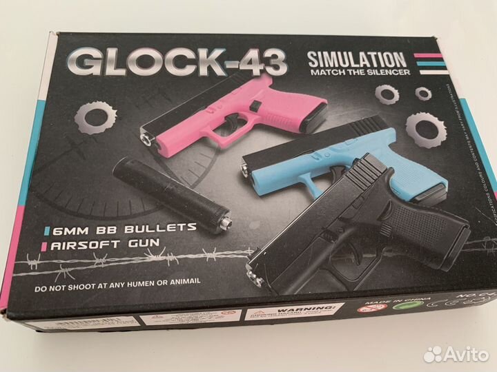 Пистолет металлический детский glock-43
