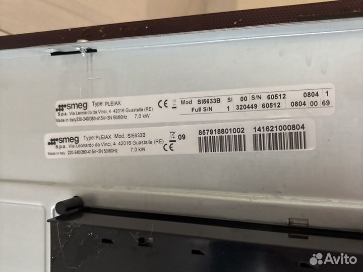 Варочная панель индукция smeg провод aeg