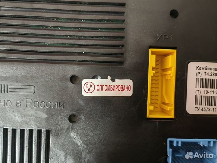 Комбинация приборов