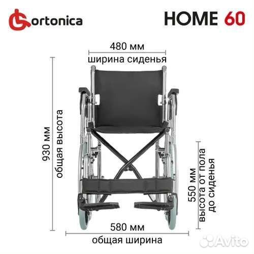 Коляска инвалидная Ortonica Olvia 30 / 48см