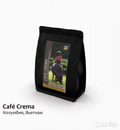 Кофе свежей обжарки