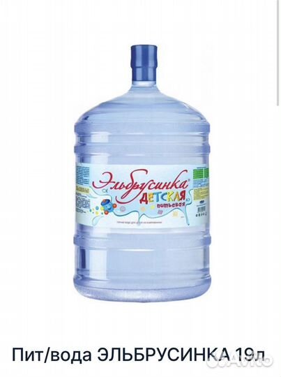 Доставка питьевой воды 19л