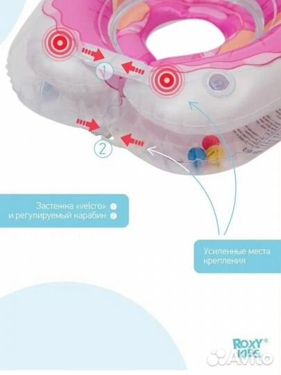 Круг на шею для купания