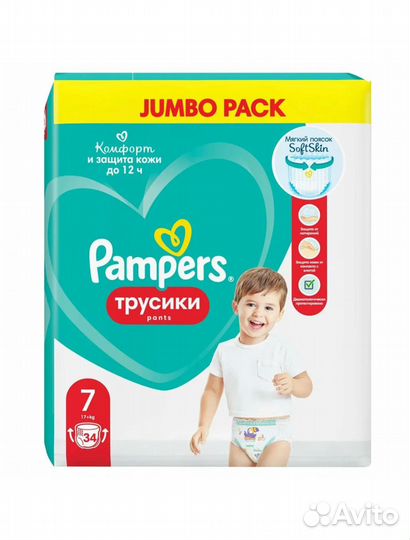 Подгузники трусики pampers 7