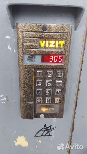 Дубликаты домофонных ключей