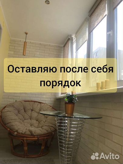 Ремонт платиковых окон Ремонт балконов