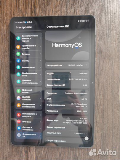 Планшет huawei MatePad 11, 6/128 гб