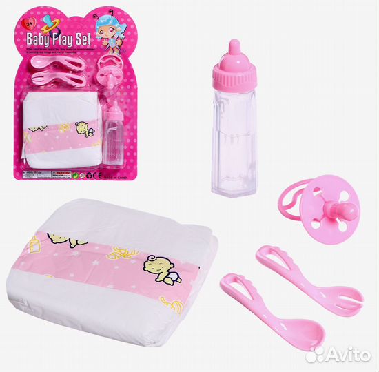 Наборы для пупсов. Новые