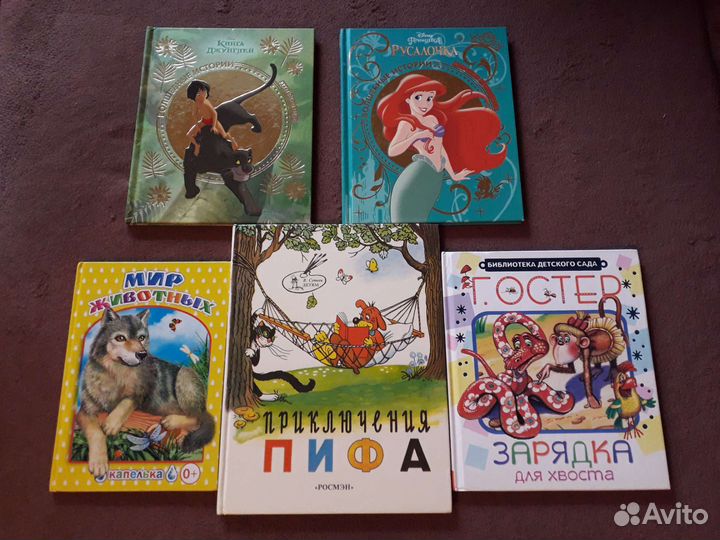 Иллюстрированные издания для детей 2