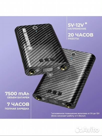 Новый Беспрводной блок питания для перманента