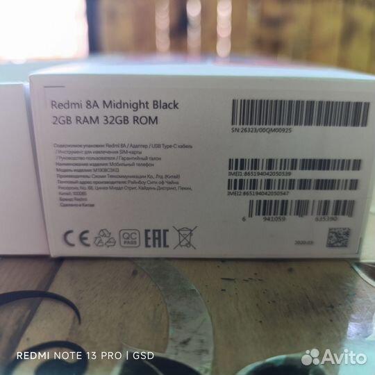 Xiaomi Redmi 8A, 2/32 ГБ