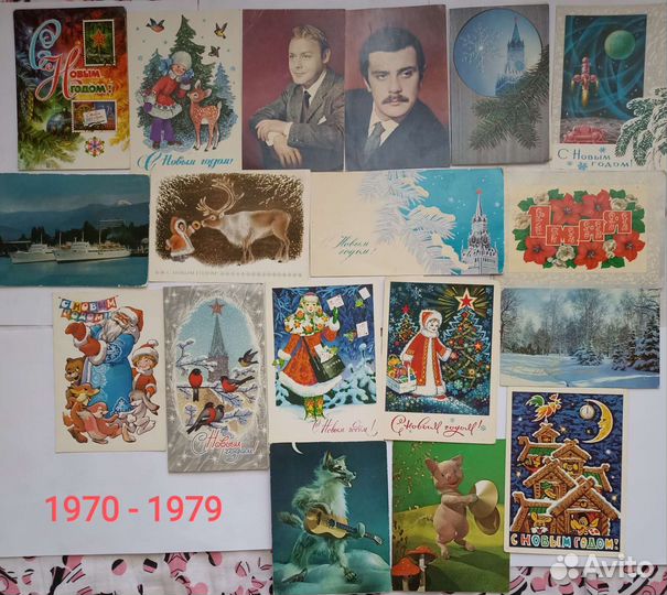 Открытки СССР