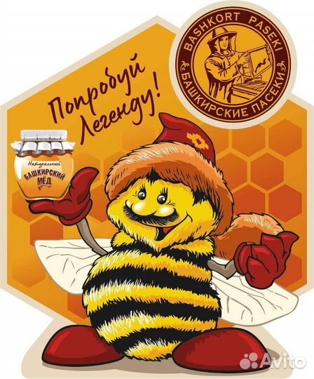 Фасовщик (ца)