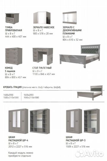 Кровать массив