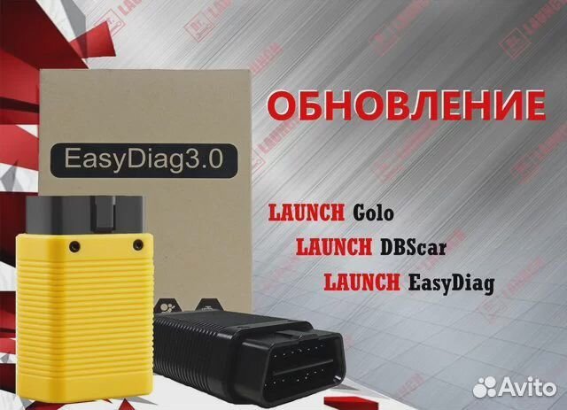 Launch easydiag golo 3.0 update X431pro5