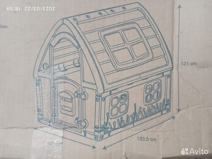 Детский игровой пластиковый домик