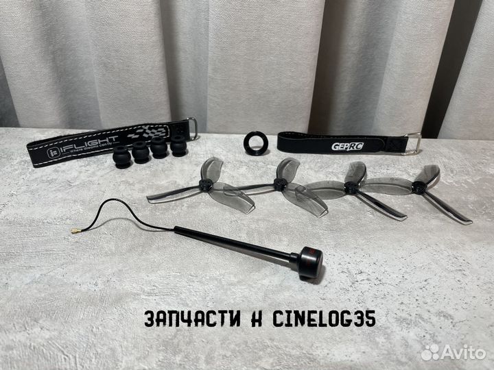FPV-дрон Cinelog35 HD 6S и оборудование к нему