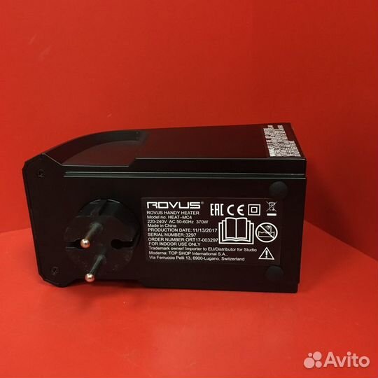 Тепловентилятор Rovus Heat-MC4 (37482)
