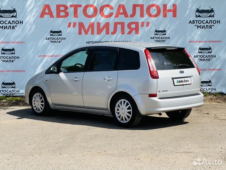 Ford C-MAX 1.8 МТ, 2008, 229 570 км