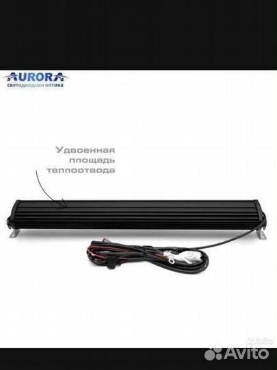 Светодиодная балка Aurora ALO-D1-40-P4E4J