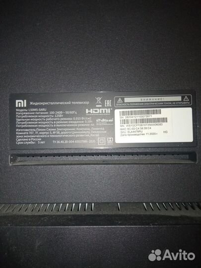 Телевизор SMART tv