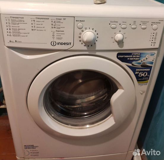 Стиральная машина Indesit iwub 4085