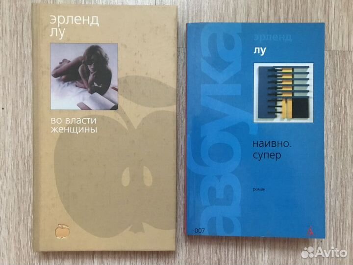 Книги. Современная зарубежная литература