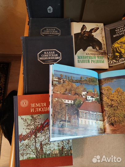 Энциклопедии, детские учебники, география, природа