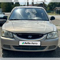 Hyundai Accent 1.5 AT, 2007, 252 462 км, с пробегом, цена 560 000 руб.