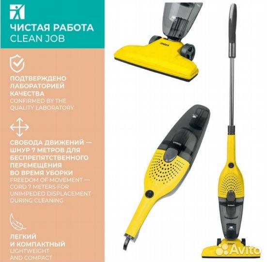 Вертикальный пылесос Timberk (новый)