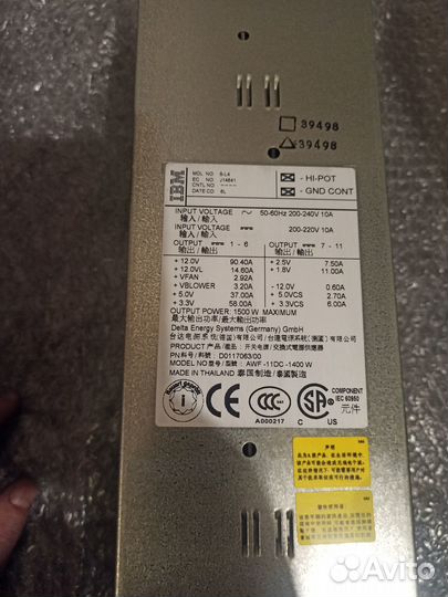 Блок питания IBM 39j2779 1400w