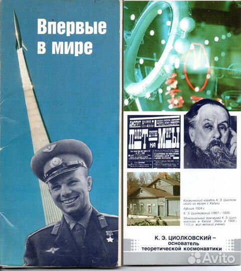 Открытки, мини-постеры и почтовые карточки