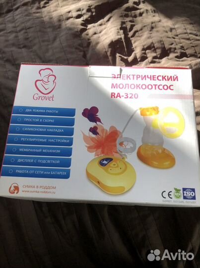 Молокоотсос электрический