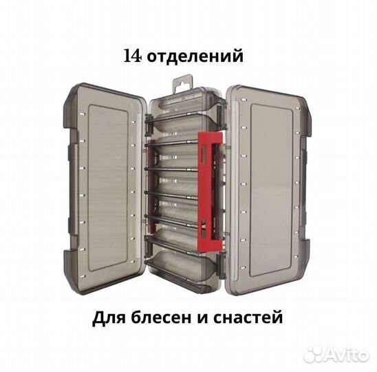 Ящик рыболовный бокс-органайзер для воблеров и сна