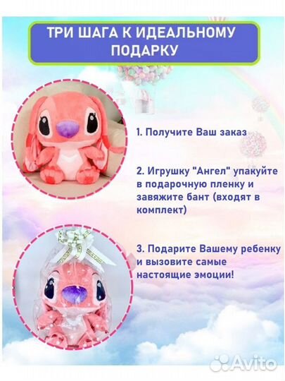 Мягкая игрушка Стич 35 см розовый