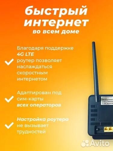 Супер Тариф + стац роутер под сим карту Olax MC60