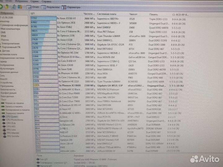 Системный блок бу рабочий
