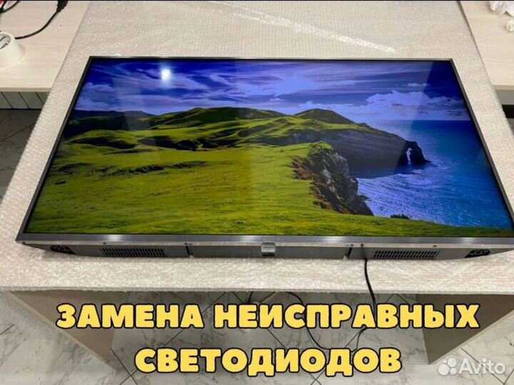 Ремонт телевизоров на дому