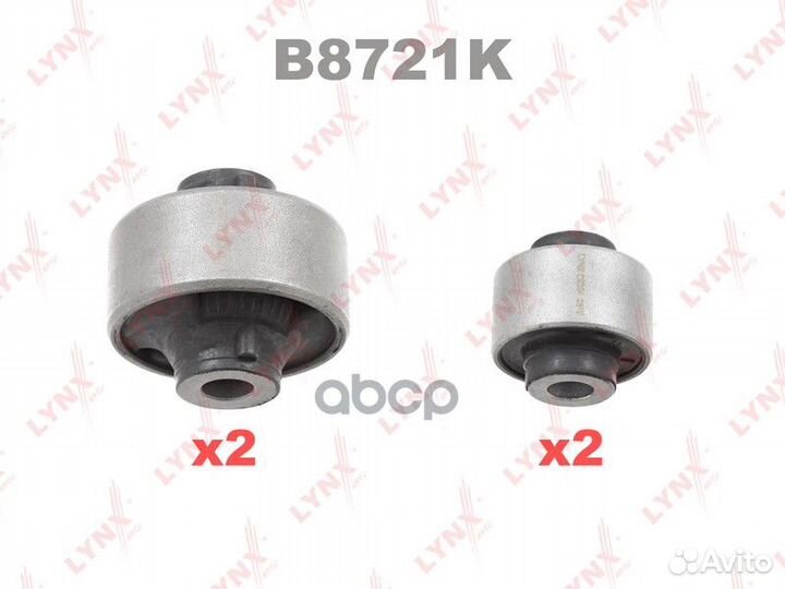 Комплект сайлентблоков рычагов подвески перед