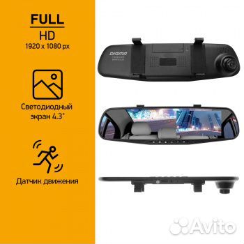 Регистратор Digma FreeDrive 303 Dual.Новый.2 Камер