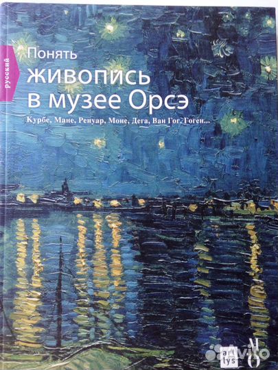 Книги по искусству