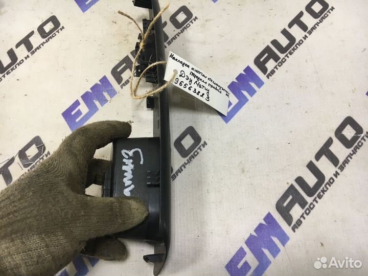 Накладка кнопки стеклоподъем. передняя Дэу Матиз