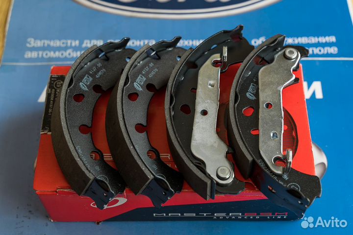 Задние колодки барабанные Форд Фьюжн, Фиеста, Ка