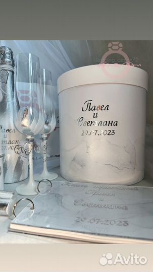 Свадебные аксессуары. Бокалы, семейный очаг, банк