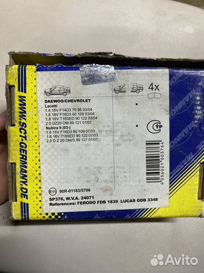 Колодки тормозные барабанные Daewoo/Chevrolet