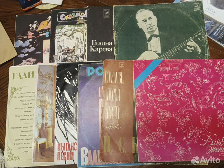 Виниловые пластинки СССР пакетом